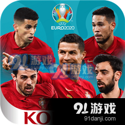 实况王者集结无限版v2.7.5