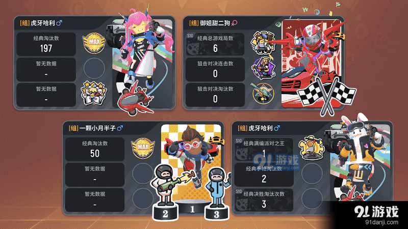 小扳手辅助器正版v2.3.12截图1