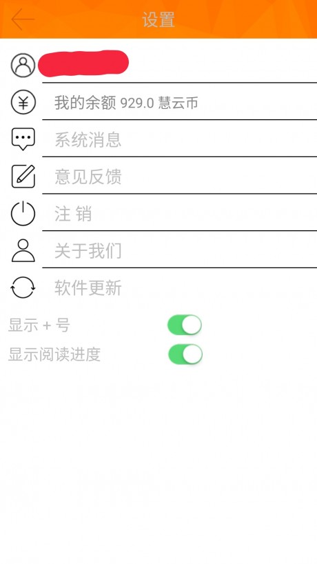 指魔方v3.5.9截图5