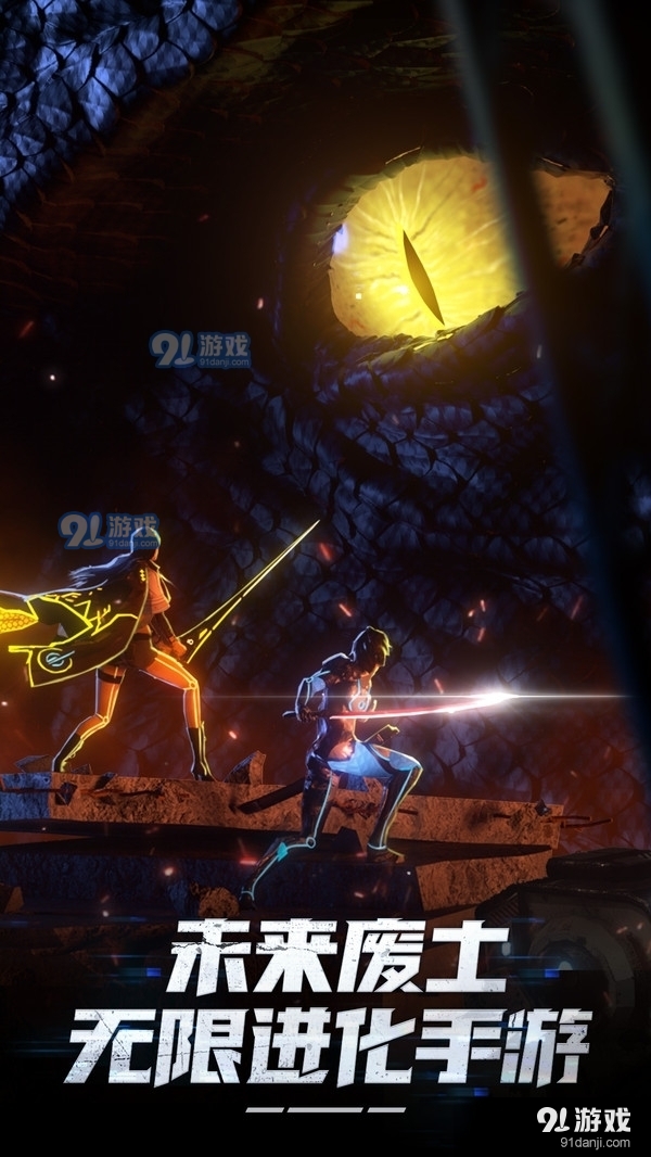 吞噬星空：黎明v1.13.35截图1