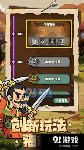 进击物语手机版v3.24.07截图1