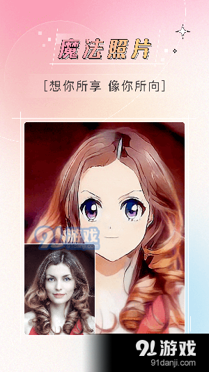 哔快照片修复v1.0.5截图2