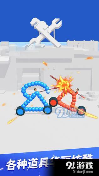 画车对决v1.3.7截图4