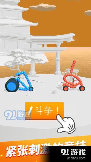 画车对决v1.3.7截图5