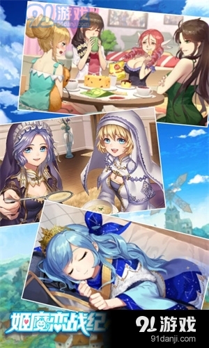 姬魔恋战纪正式版v1.33.0.61截图1