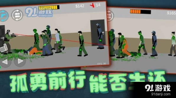 解压枪战模拟器手机版v1.0.4截图3