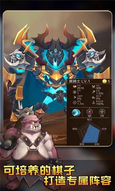 疯狂连萌自走棋v1.103截图1