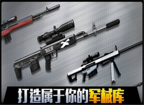 千纹时空狙击3Dv1.8截图2