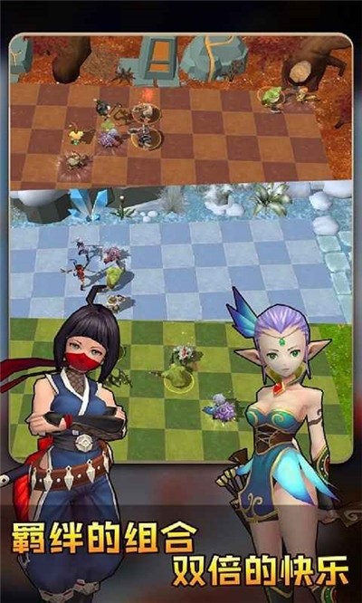 疯狂连萌自走棋v1.103截图2