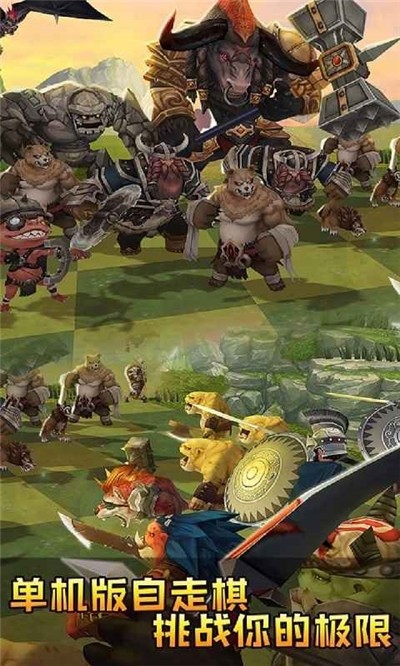 疯狂连萌自走棋v1.103截图3