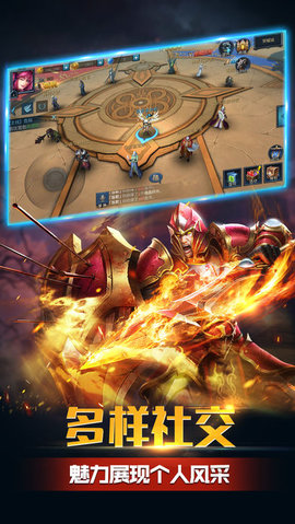 神谕契约v1.3.7截图2
