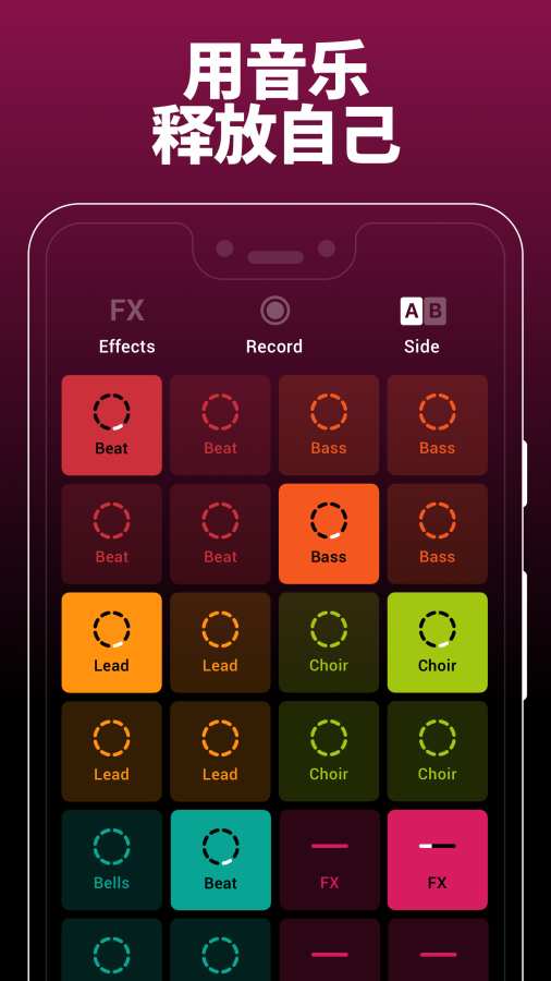 Groovepadv1.3.5截图2