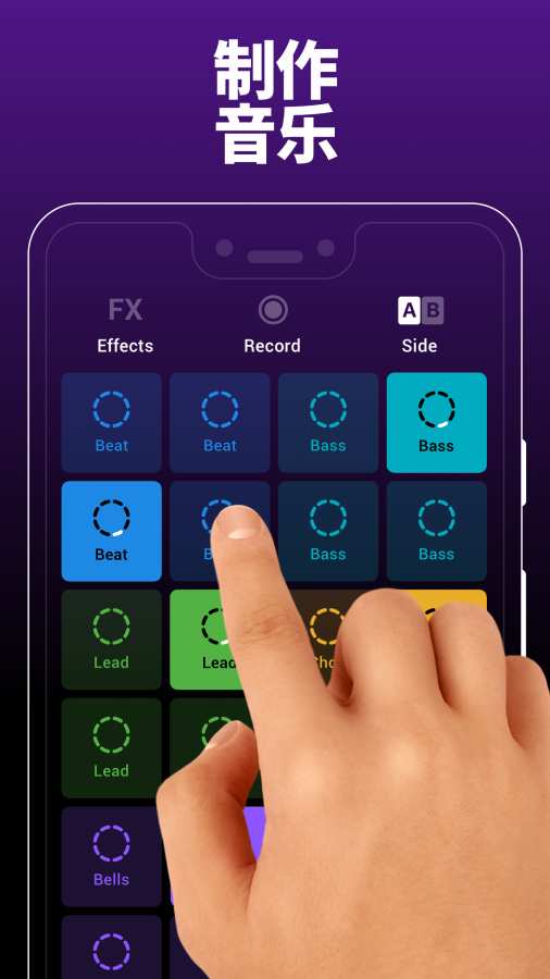 Groovepadv1.3.5截图3