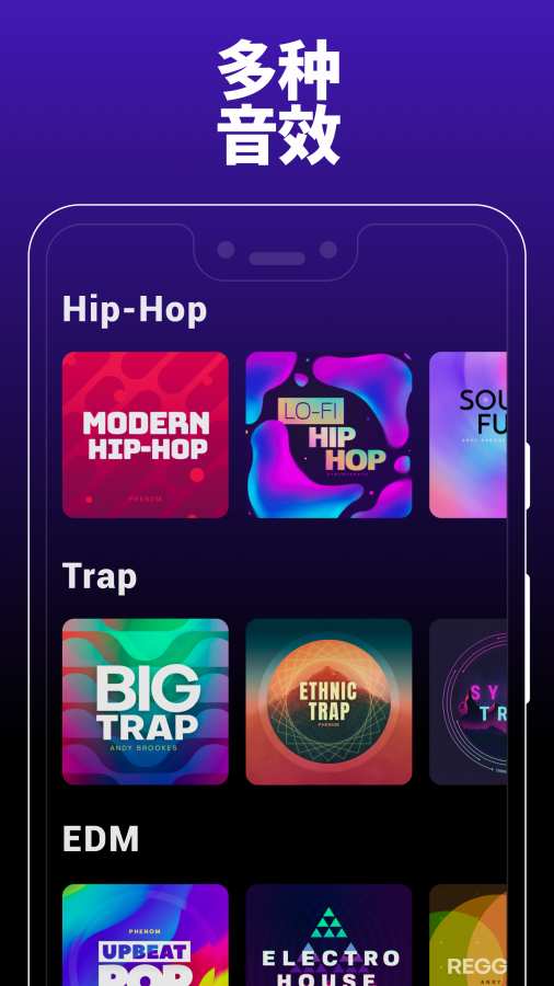 Groovepadv1.3.5截图4
