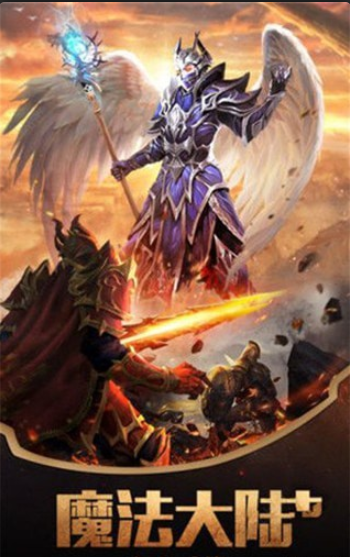 策略三国记v1.3.103截图3