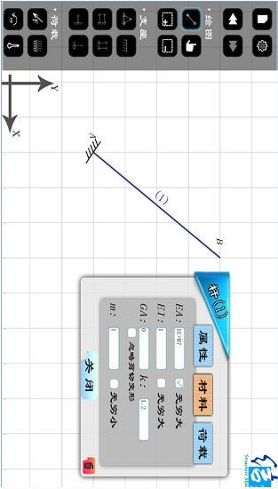 结构大师v2.7.6截图3