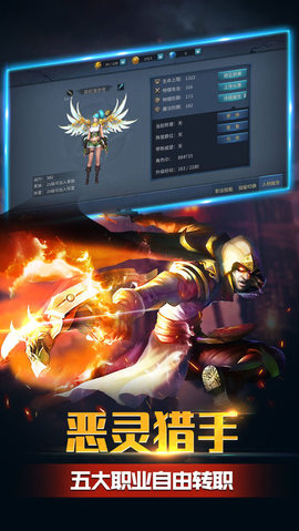 神谕契约v1.3.7截图3