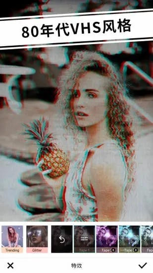 炫影prequelv1.9.10截图1