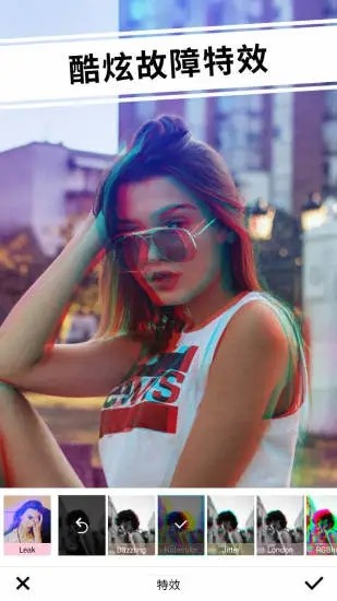 炫影prequelv1.9.10截图4