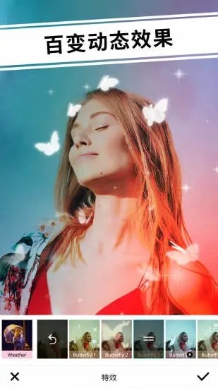 炫影prequelv1.9.10截图5