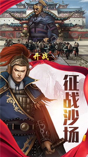 恋上后宫无限金币版v1.11截图1