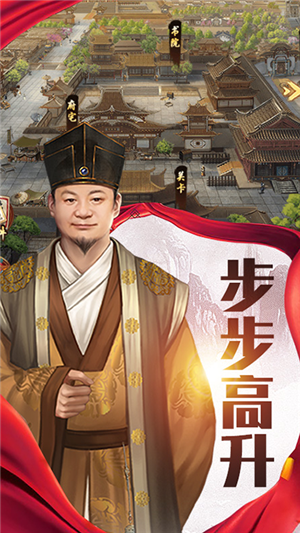 恋上后宫无限金币版v1.11截图5