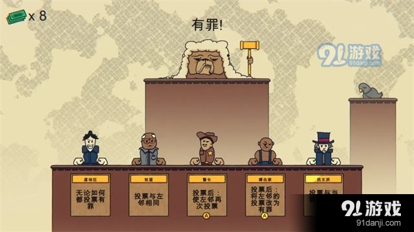 陪审法庭APPv1.04截图4