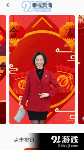 大字随心看v1.2.4截图3