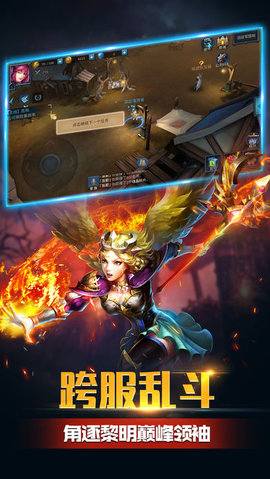 神谕契约v1.3.7截图5