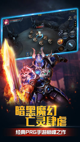 神谕契约v1.3.7截图4