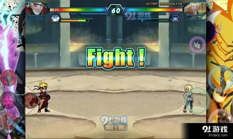 火影格斗v1.6截图4