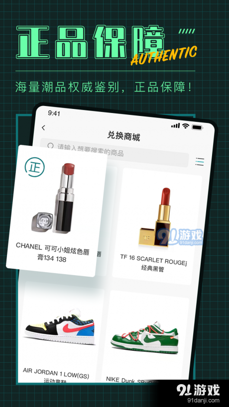 潮盒社v1.3.8截图3