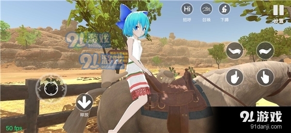 小忍计划变态版v1.5截图4