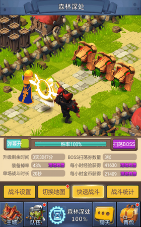 罗兰之光v1.7截图1