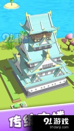 淘金笔记v1.4.6截图3