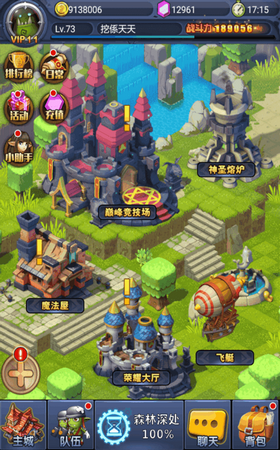 罗兰之光v1.7截图2