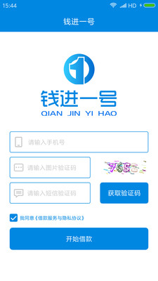 钱进一号v1.0.5截图4