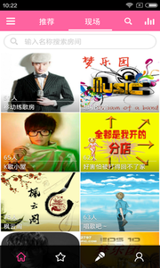 移动练歌房appv3.4.21截图3