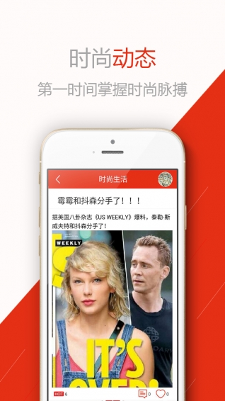 nubia社区v1.4.10截图2