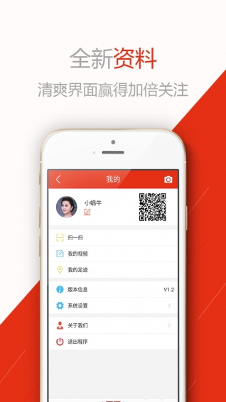 nubia社区v1.4.10截图3