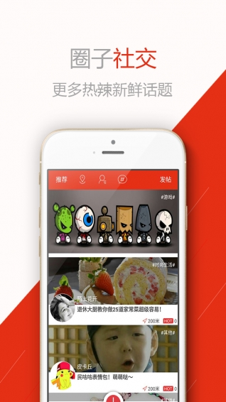 nubia社区v1.4.10截图4