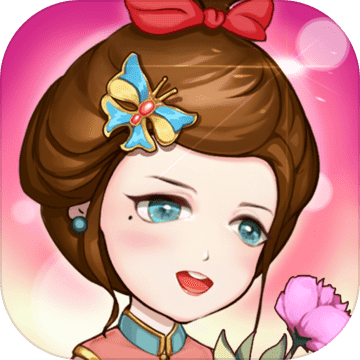 王爱红的婚介所v1.5