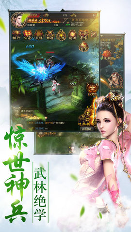 混在大唐当侠客v1.9截图3