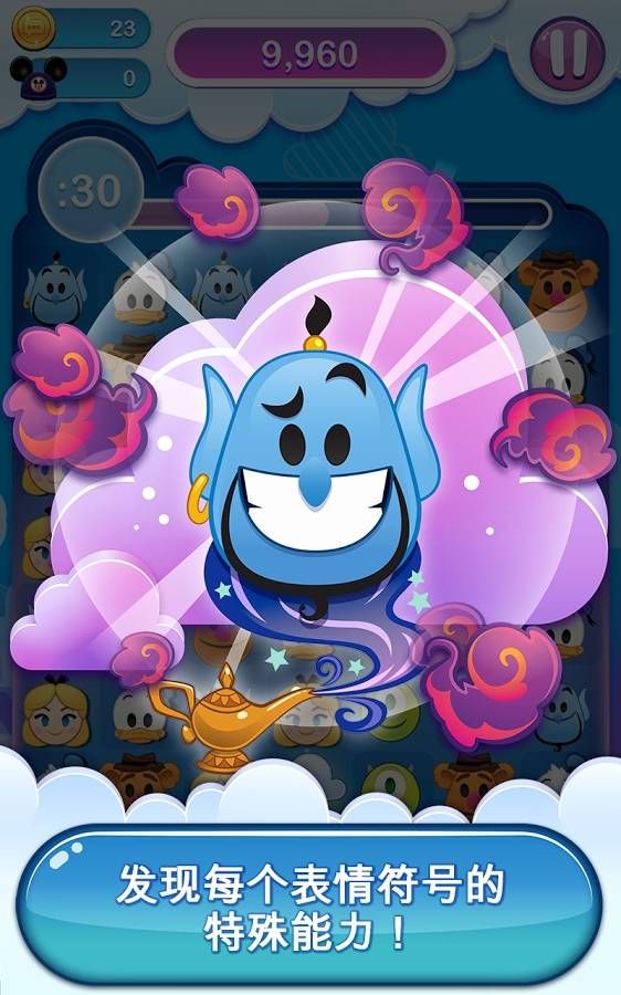 表情包大作战v1.7截图2