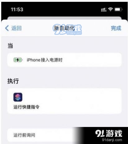 小团团哦吼铃声v1.3.11截图3