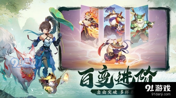 长安幻想-送至尊宝v1.5.13截图3