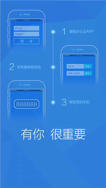 联想乐认证v2.1.9截图4