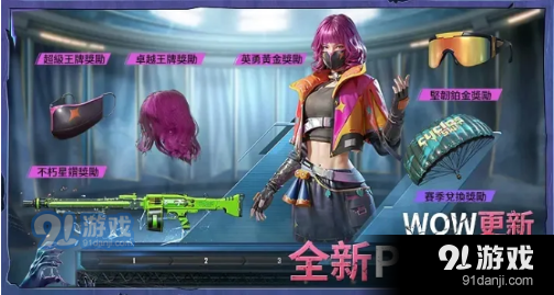 pubgmobile亚服正式版v2.9.5截图3