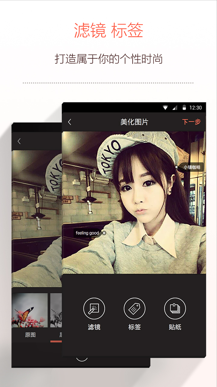 Lookmookv4.4.7截图1
