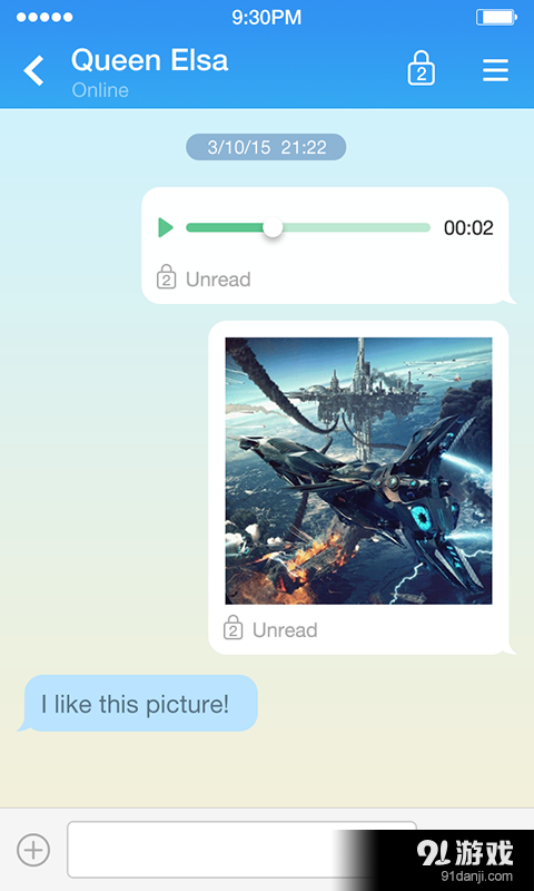 可信v2.8.10截图2